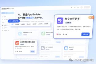 必威App见了截图1